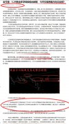 金玉堂：5.31黄金本周多空全拿住，下周操作又该如何？